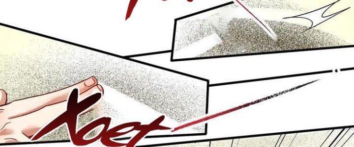 Thành Tựu Của Ta Rất Nhiều Chapter 83 - Trang 3