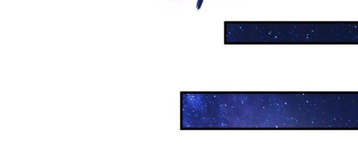 Thành Tựu Của Ta Rất Nhiều Chapter 83 - Trang 3