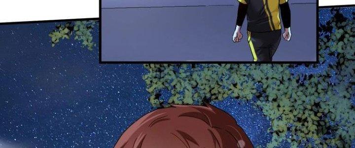 Thành Tựu Của Ta Rất Nhiều Chapter 83 - Trang 3