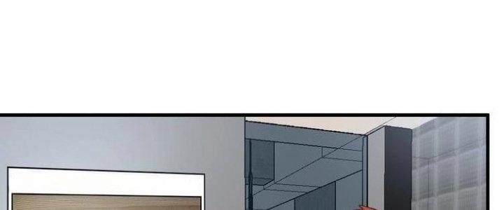 Thành Tựu Của Ta Rất Nhiều Chapter 83 - Trang 3