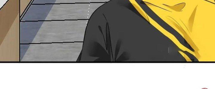 Thành Tựu Của Ta Rất Nhiều Chapter 83 - Trang 3