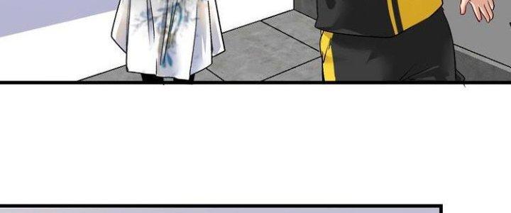 Thành Tựu Của Ta Rất Nhiều Chapter 83 - Trang 3