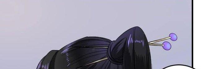 Thành Tựu Của Ta Rất Nhiều Chapter 83 - Trang 3