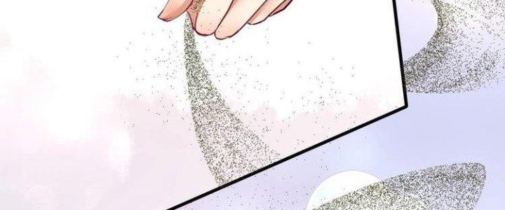 Thành Tựu Của Ta Rất Nhiều Chapter 83 - Trang 3