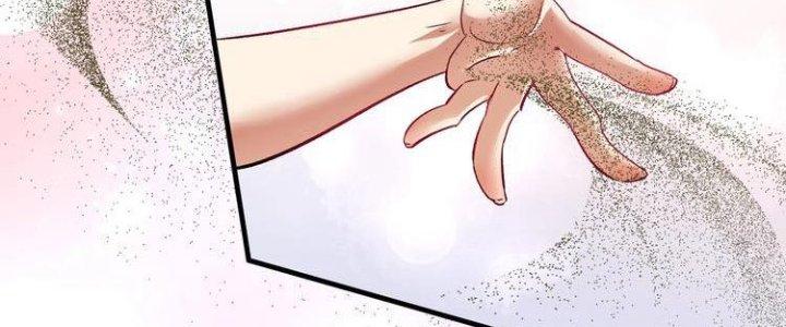 Thành Tựu Của Ta Rất Nhiều Chapter 83 - Trang 3