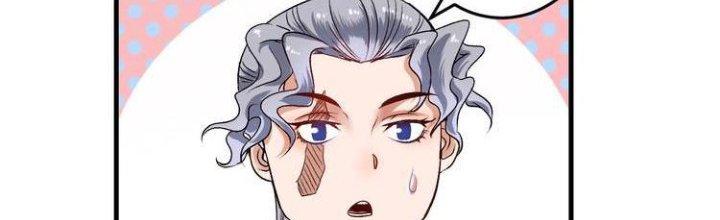 Thành Tựu Của Ta Rất Nhiều Chapter 83 - Trang 3