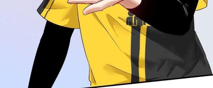 Thành Tựu Của Ta Rất Nhiều Chapter 83 - Trang 3