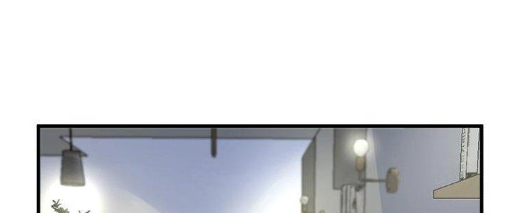 Thành Tựu Của Ta Rất Nhiều Chapter 84 - Trang 3