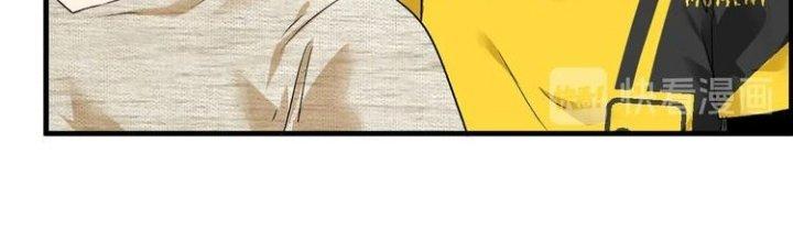 Thành Tựu Của Ta Rất Nhiều Chapter 84 - Trang 3