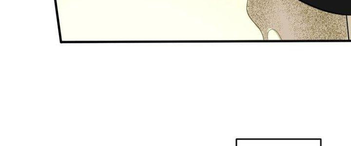 Thành Tựu Của Ta Rất Nhiều Chapter 84 - Trang 3