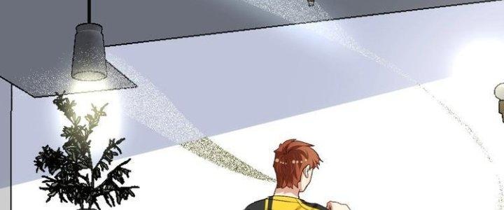 Thành Tựu Của Ta Rất Nhiều Chapter 84 - Trang 3