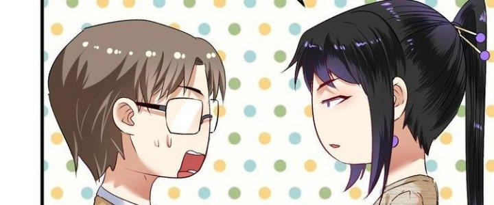 Thành Tựu Của Ta Rất Nhiều Chapter 84 - Trang 3