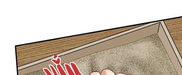 Thành Tựu Của Ta Rất Nhiều Chapter 84 - Trang 3