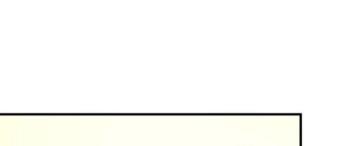 Thành Tựu Của Ta Rất Nhiều Chapter 84 - Trang 3