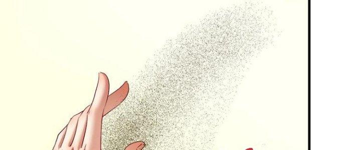 Thành Tựu Của Ta Rất Nhiều Chapter 84 - Trang 3