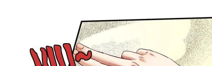 Thành Tựu Của Ta Rất Nhiều Chapter 84 - Trang 3