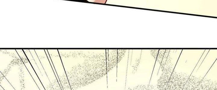 Thành Tựu Của Ta Rất Nhiều Chapter 84 - Trang 3