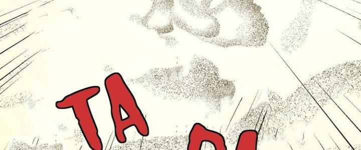 Thành Tựu Của Ta Rất Nhiều Chapter 84 - Trang 3