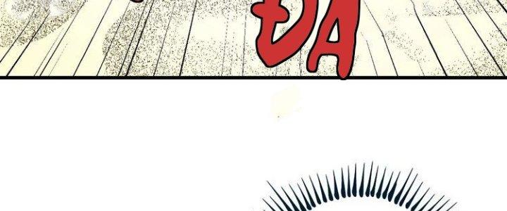 Thành Tựu Của Ta Rất Nhiều Chapter 84 - Trang 3
