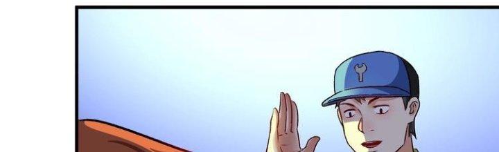 Thành Tựu Của Ta Rất Nhiều Chapter 85 - Trang 3