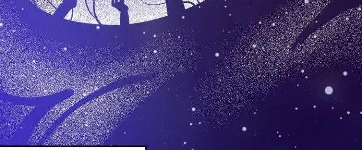 Thành Tựu Của Ta Rất Nhiều Chapter 85 - Trang 3