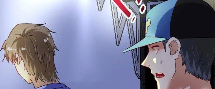 Thành Tựu Của Ta Rất Nhiều Chapter 85 - Trang 3