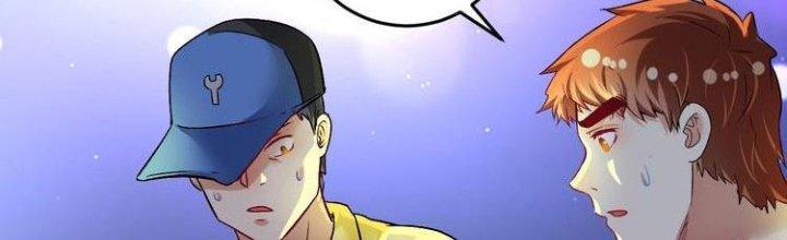 Thành Tựu Của Ta Rất Nhiều Chapter 85 - Trang 3