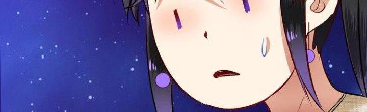 Thành Tựu Của Ta Rất Nhiều Chapter 85 - Trang 3