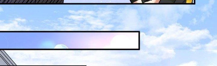 Thành Tựu Của Ta Rất Nhiều Chapter 85 - Trang 3