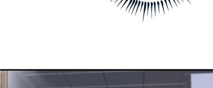 Thành Tựu Của Ta Rất Nhiều Chapter 86 - Trang 3