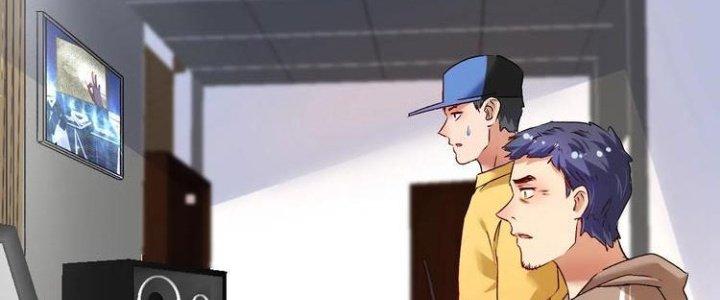 Thành Tựu Của Ta Rất Nhiều Chapter 86 - Trang 3