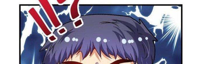 Thành Tựu Của Ta Rất Nhiều Chapter 86 - Trang 3