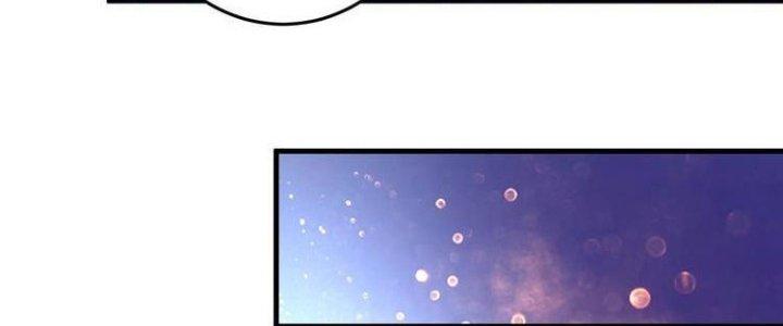 Thành Tựu Của Ta Rất Nhiều Chapter 86 - Trang 3