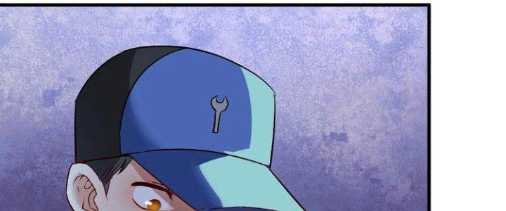 Thành Tựu Của Ta Rất Nhiều Chapter 86 - Trang 3