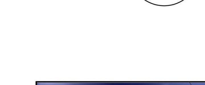 Thành Tựu Của Ta Rất Nhiều Chapter 86 - Trang 3