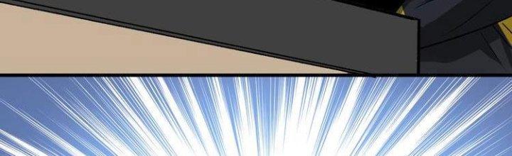 Thành Tựu Của Ta Rất Nhiều Chapter 86 - Trang 3