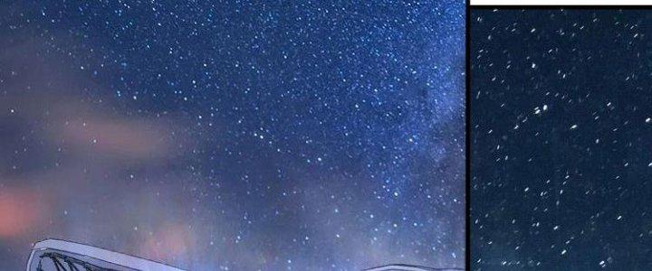 Thành Tựu Của Ta Rất Nhiều Chapter 86 - Trang 3