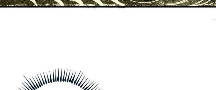 Thành Tựu Của Ta Rất Nhiều Chapter 86 - Trang 3