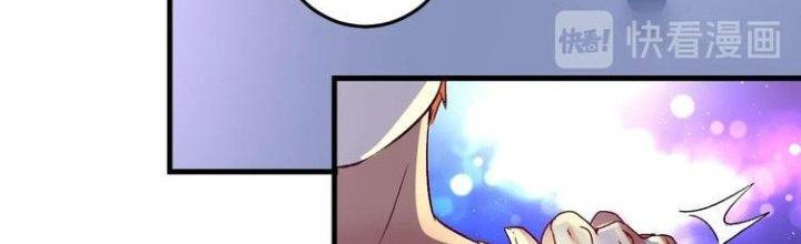 Thành Tựu Của Ta Rất Nhiều Chapter 87 - Trang 3