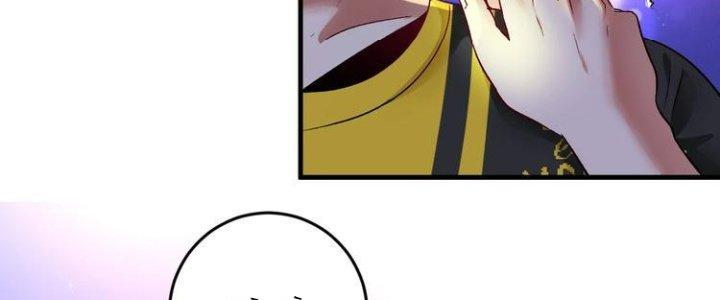 Thành Tựu Của Ta Rất Nhiều Chapter 87 - Trang 3