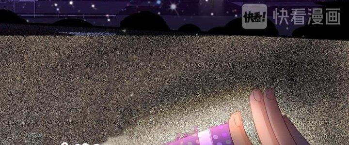 Thành Tựu Của Ta Rất Nhiều Chapter 87 - Trang 3