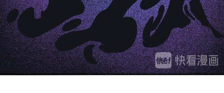 Thành Tựu Của Ta Rất Nhiều Chapter 87 - Trang 3