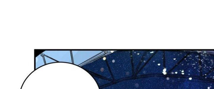 Thành Tựu Của Ta Rất Nhiều Chapter 87 - Trang 3