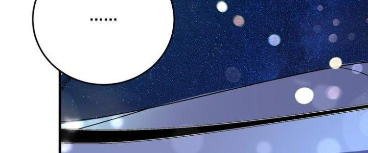 Thành Tựu Của Ta Rất Nhiều Chapter 87 - Trang 3