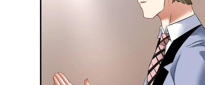 Thành Tựu Của Ta Rất Nhiều Chapter 88 - Trang 3