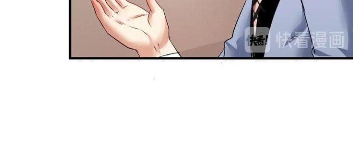 Thành Tựu Của Ta Rất Nhiều Chapter 88 - Trang 3