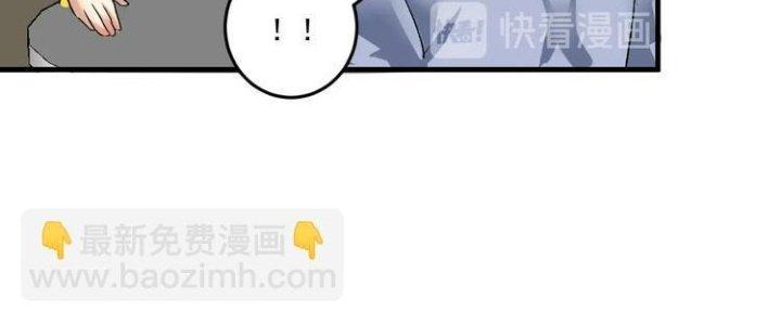 Thành Tựu Của Ta Rất Nhiều Chapter 88 - Trang 3