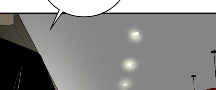 Thành Tựu Của Ta Rất Nhiều Chapter 88 - Trang 3