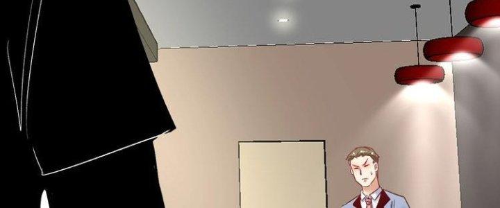 Thành Tựu Của Ta Rất Nhiều Chapter 88 - Trang 3