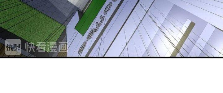 Thành Tựu Của Ta Rất Nhiều Chapter 88 - Trang 3